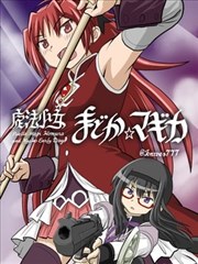 都市治愈漫画改编夜班书店海报
